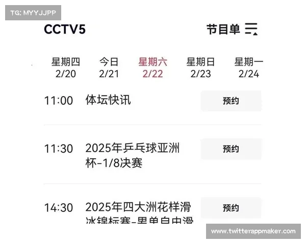 央视赛事直播;央视赛事直播在线观看