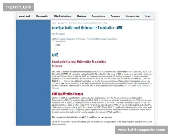 AIMS国内九个赛事_aime比赛 AIMS国内九个赛事_aime比赛