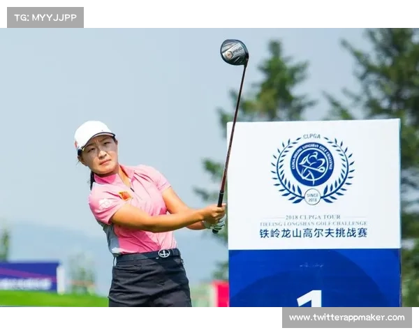 CLPGA赛事盛大启幕中国女子高尔夫精英齐聚挥杆逐梦展巾帼风采 CLPGA赛事盛大启幕中国女子高尔夫精英齐聚挥杆逐梦展巾帼风采