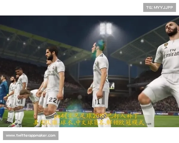 pes2019赛事补丁 pes官方补丁 pes2019赛事补丁 pes官方补丁