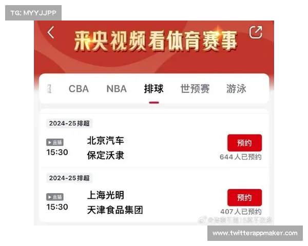 中国男排全部赛事直播、中国男排比赛赛程 中国男排全部赛事直播、中国男排比赛赛程