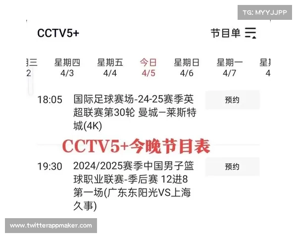 今晚英超赛程表(央视体育频道今晚英超焦点赛事直播对决不容错过) 今晚英超赛程表(央视体育频道今晚英超焦点赛事直播对决不容错过)