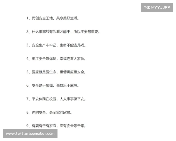 国际赛事管理规程核心内容与实施策略全面指南 国际赛事管理规程核心内容与实施策略全面指南