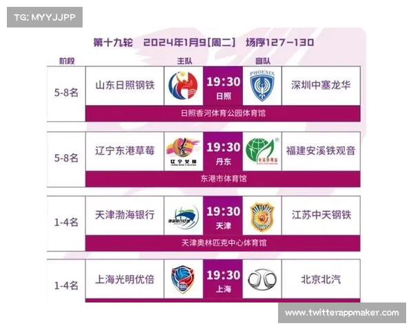 女排2017年9月赛事_2017女排联赛时间表 女排2017年9月赛事_2017女排联赛时间表