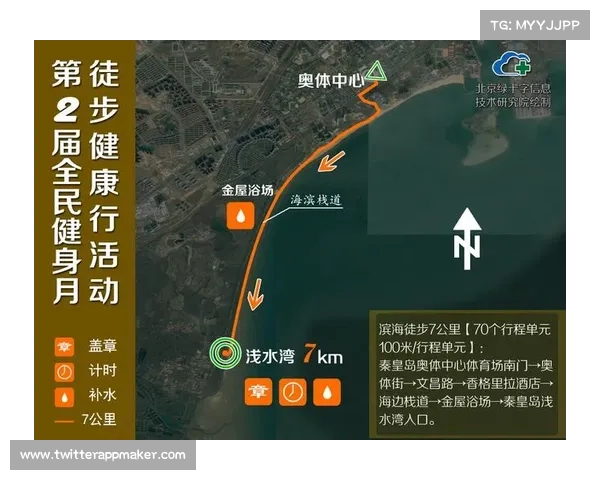 济南奥体中心赛事信息网