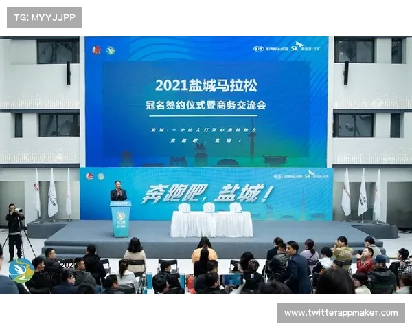盐城承办的国际赛事是什么 盐城承办的国际赛事是什么