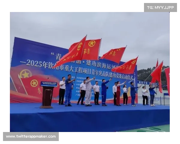 赛事启动 赛事启动