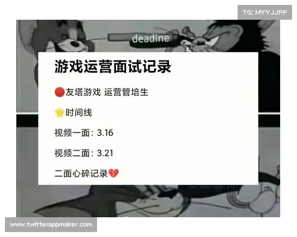 赛事执行 面试 赛事运营面试问题 赛事执行 面试 赛事运营面试问题