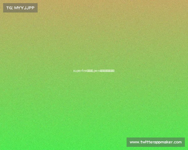 superfire电子竞技,pero电子竞技俱乐部官方