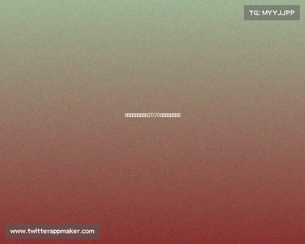 电子竞技历年荣誉、2020年度电子竞技奖项 电子竞技历年荣誉、2020年度电子竞技奖项